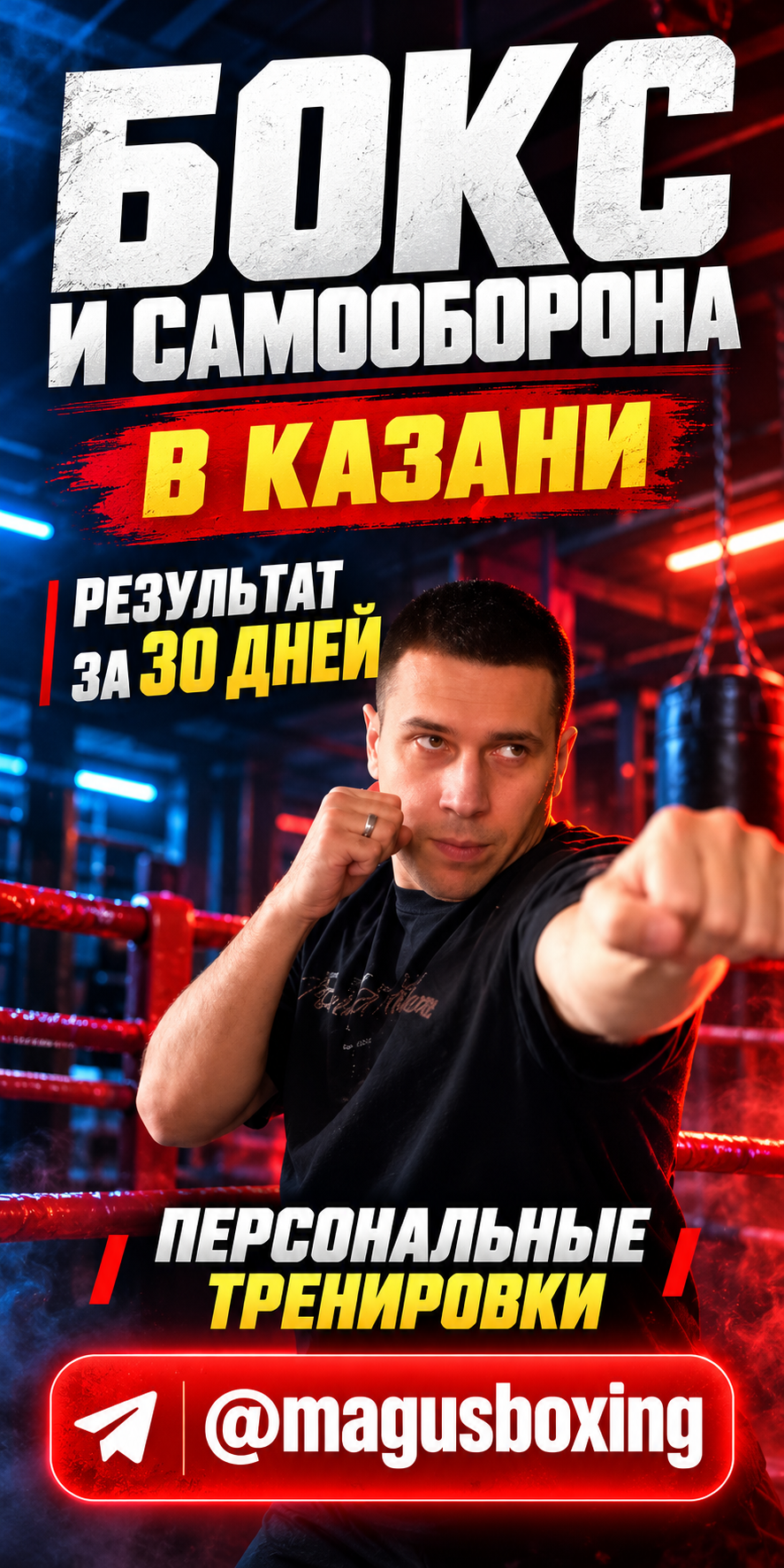 Реклама